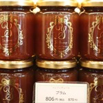 パティスリー ユウ ササゲ - コンフィチュール