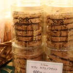 パティスリー ユウ ササゲ - 店内模様