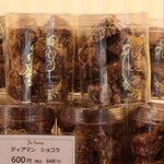 パティスリー ユウ ササゲ - 店内模様