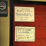 パブリックハウス ブラボー! - 