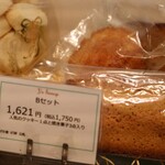 パティスリー ユウ ササゲ - 詰め合わせ