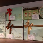 パティスリー ユウ ササゲ - エメラルド