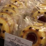 パティスリー ユウ ササゲ - ディグレ