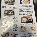 そば・ほうとう・郷土料理　信玄 大月店 - 
