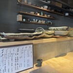 一菜一縁 よころ - 