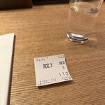 中華そば 勝本 - 