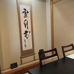 ぬりや 泉町大通り - 