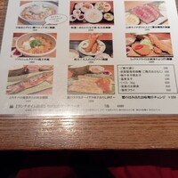 和えに - 