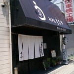 江戸前うなぎ あさず - 店舗外観入口