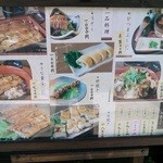 江戸前うなぎ あさず - 店外メニュー