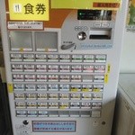 源太郎そば 横浜店 - 食券販売機