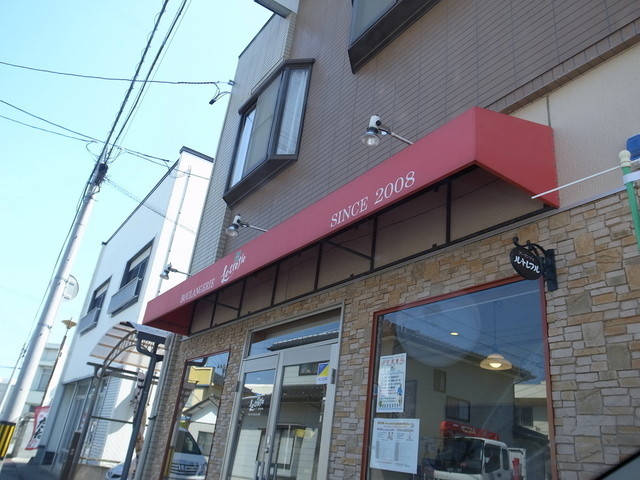 Le･trefle（ル　トレフル） - 盛（パン）の写真