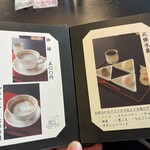 豊島屋菓寮 八十小路 - 