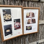 豊島屋菓寮 八十小路 - 