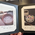 豊島屋菓寮 八十小路 - 