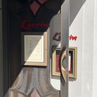 銀座 レカン - 