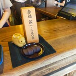 赤福 本店 - 