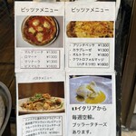 トラットリア ピアット フレスコ - 看板