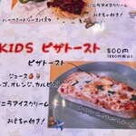 タベルナ イル ロカーレ - 