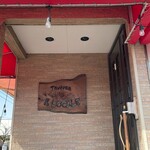 タベルナ イル ロカーレ - 