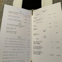 鉄板焼 煖 - 