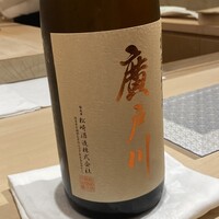 紀尾井町 三谷 別邸 - 