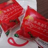 不二家 - 