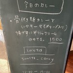 カレー すみた - 