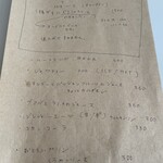 カレー すみた - 