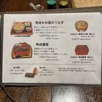 小淵沢 井筒屋 - 