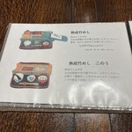 小淵沢 井筒屋 - 