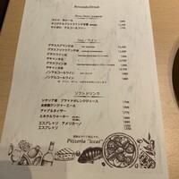 カンブーザ - ドリンクメニュー