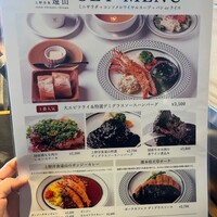 上野洋食遠山 - 