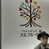 フルフルール 近鉄奈良店