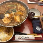 Bando Taro Tamatsukuri Ten