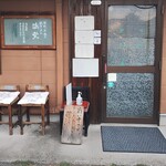 浜堂ラーメン - 入口