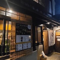 團斗 - 