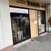 やよい軒 小阪店
