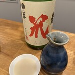 日々酒々 - 