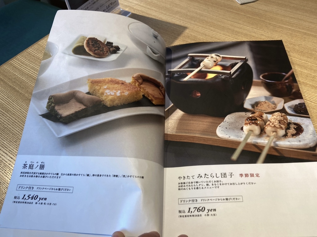 かすてぃら様ご確認ページ （柑橘 スダチ 香酸柑橘類 苗 通販 苗木部 