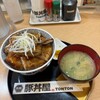 元祖豚丼屋 TONTON 札幌豊平店