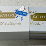 エシレ・マルシェ オ ブール - 