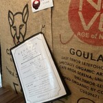 ハルニレカフェ - 