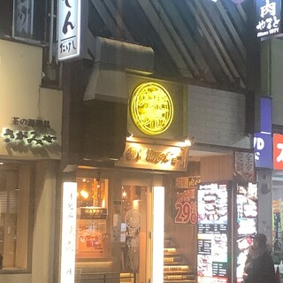 ジョー売店 BANDAI SPIRITS ホビー事業部 on X: 