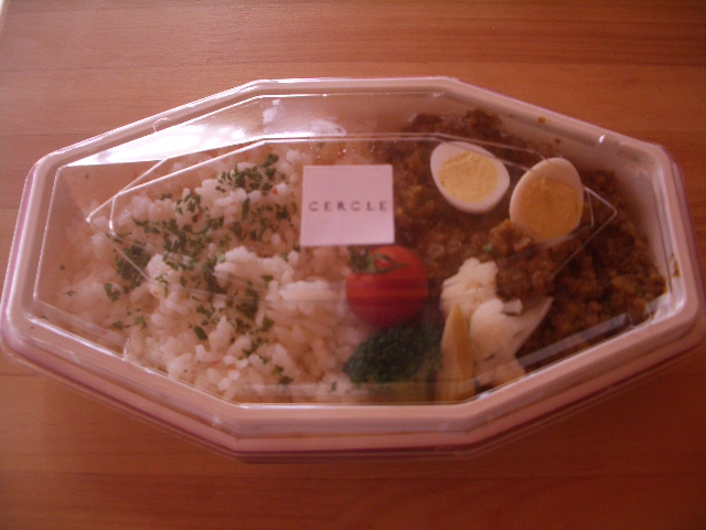 セルクル name=