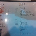 あんだぁ亭 - 夜メニュー