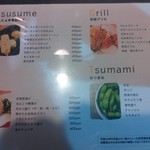 あんだぁ亭 - 夜メニュー