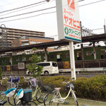 Oosakaoushou - JR柏原駅