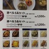 Cafe&Meal MUJI 青葉台東急スクエア店