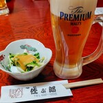 佐ぶ郎 - お通し